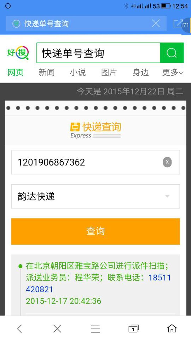 在网上购物，如何挑选最适合自己的平台？这是一个需要慎重考虑的问题。