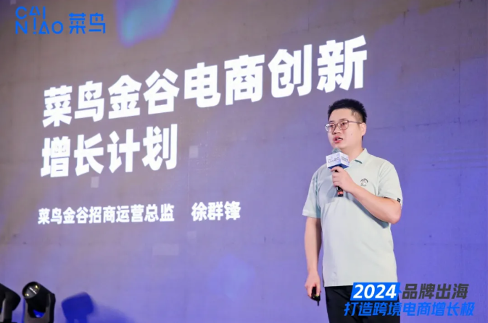电商平台:从传统到现代,如何玩转线上销售