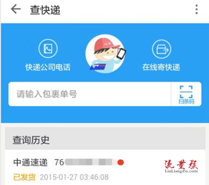 网上购物：轻松比价，买到称心如意的商品